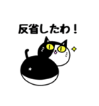 オペラと仲間たち（個別スタンプ：10）