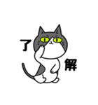 オペラと仲間たち（個別スタンプ：14）