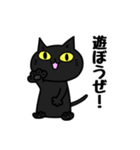 オペラと仲間たち（個別スタンプ：18）