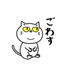オペラと仲間たち（個別スタンプ：20）