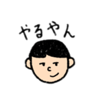 きのこ頭の日常（個別スタンプ：33）