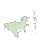 ゆめかわいい恐竜たち（個別スタンプ：3）