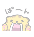 ゆめかわいい恐竜たち（個別スタンプ：12）
