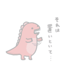 ゆめかわいい恐竜たち（個別スタンプ：18）