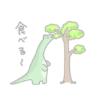 ゆめかわいい恐竜たち（個別スタンプ：32）