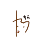 ブラックベルト（個別スタンプ：15）