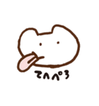 ブラックベルト（個別スタンプ：16）