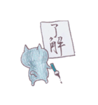 日本の色には、美しい名前があります。（個別スタンプ：3）