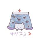 日本の色には、美しい名前があります。（個別スタンプ：8）