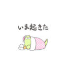 のんびりじゅらしっく（個別スタンプ：2）
