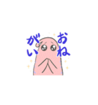 のんびりじゅらしっく（個別スタンプ：11）