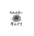 のんびりじゅらしっく（個別スタンプ：16）