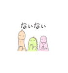 のんびりじゅらしっく（個別スタンプ：18）