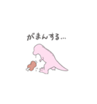 のんびりじゅらしっく（個別スタンプ：20）