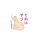 のんびりじゅらしっく（個別スタンプ：21）