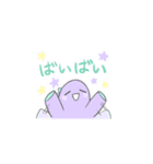 のんびりじゅらしっく（個別スタンプ：23）
