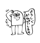 かまゴムくん（個別スタンプ：2）