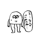 かまゴムくん（個別スタンプ：4）