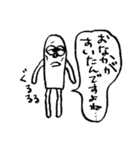 かまゴムくん（個別スタンプ：15）