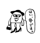 かまゴムくん（個別スタンプ：16）