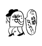 かまゴムくん（個別スタンプ：18）