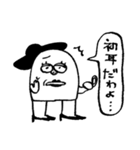 かまゴムくん（個別スタンプ：19）