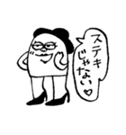 かまゴムくん（個別スタンプ：20）