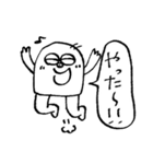 かまゴムくん（個別スタンプ：23）