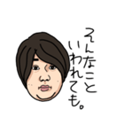 りゅういちは煽りたい改（個別スタンプ：1）
