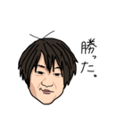 りゅういちは煽りたい改（個別スタンプ：8）