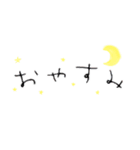 LilyStyle（個別スタンプ：2）