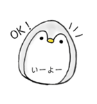かたよりペンギン（個別スタンプ：8）