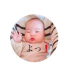 えみり専用スタンプ（個別スタンプ：4）