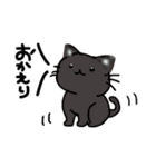 ネコは猫である（個別スタンプ：8）