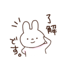ゆるめの白うさぎ（個別スタンプ：1）
