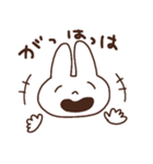 ゆるめの白うさぎ（個別スタンプ：4）