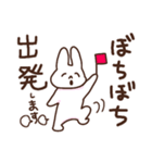 ゆるめの白うさぎ（個別スタンプ：5）