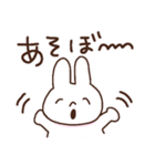 ゆるめの白うさぎ（個別スタンプ：9）