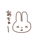 ゆるめの白うさぎ（個別スタンプ：10）