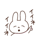 ゆるめの白うさぎ（個別スタンプ：12）