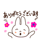 ゆるめの白うさぎ（個別スタンプ：13）
