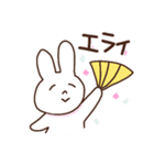 ゆるめの白うさぎ（個別スタンプ：18）