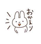 ゆるめの白うさぎ（個別スタンプ：19）