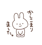 ゆるめの白うさぎ（個別スタンプ：23）