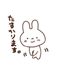 ゆるめの白うさぎ（個別スタンプ：29）