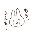 ゆるめの白うさぎ（個別スタンプ：37）