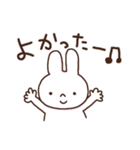 ゆるめの白うさぎ（個別スタンプ：39）