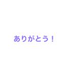 よく使う便利な言葉スタンプ（個別スタンプ：2）