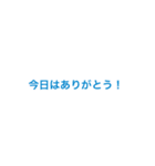 よく使う便利な言葉スタンプ（個別スタンプ：4）