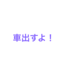 よく使う便利な言葉スタンプ（個別スタンプ：5）